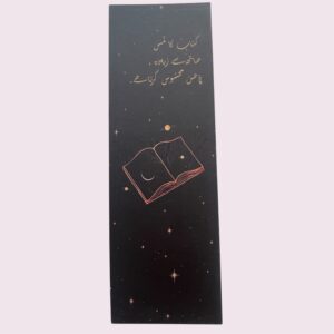 Kitab Urdu Bookmark
